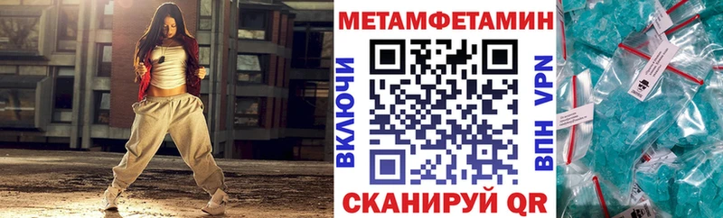 АМФ Розовый Трубчевск