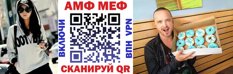 Amphetamine Розовый  Трубчевск 