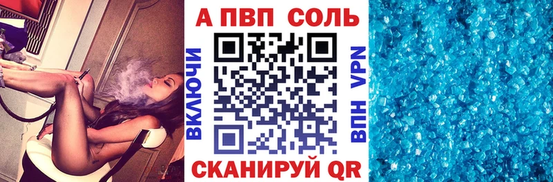 Альфа ПВП мука  даркнет сайт  Трубчевск 
