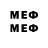 Метадон VHQ Ul Ul