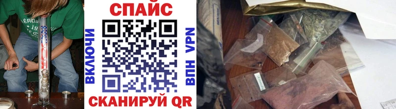 Бутират GHB  Трубчевск 