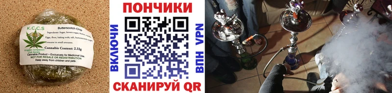 Еда ТГК конопля  Трубчевск 