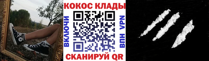 КОКАИН Перу  Трубчевск 