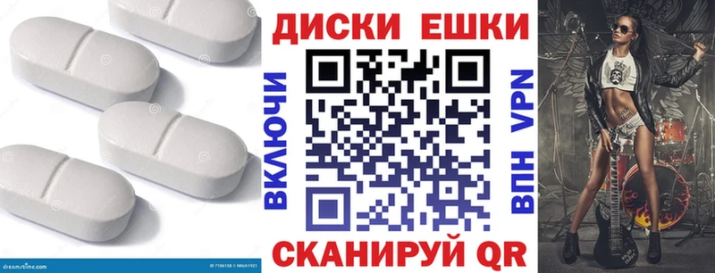 даркнет сайт  кракен рабочий сайт  ЭКСТАЗИ VHQ  Трубчевск 