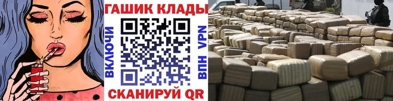 наркота  Трубчевск  ГАШ VHQ 