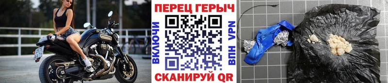 кракен ссылки  Трубчевск  Героин герыч 