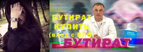 крисы Лабытнанги