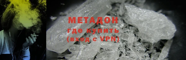 кокаин VHQ Лагань