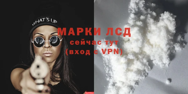 кокаин VHQ Лагань