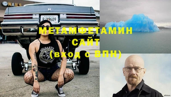 кокаин VHQ Лагань