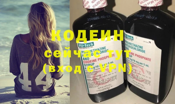 крисы Лабытнанги