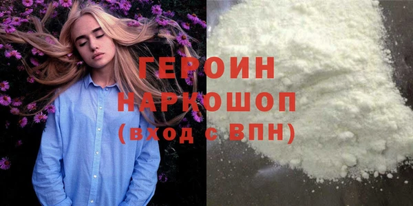 кокаин VHQ Лагань