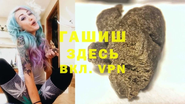 кокаин VHQ Лагань