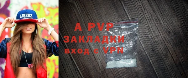 apvp Ладушкин