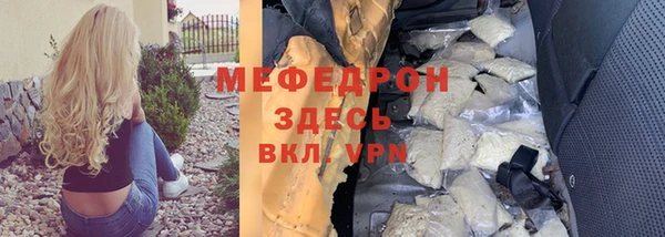 крисы Лабытнанги