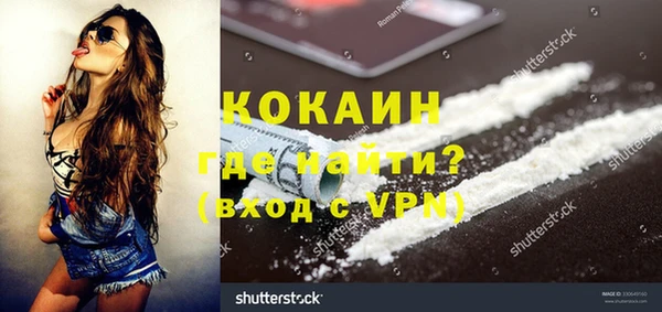 кокаин VHQ Лагань
