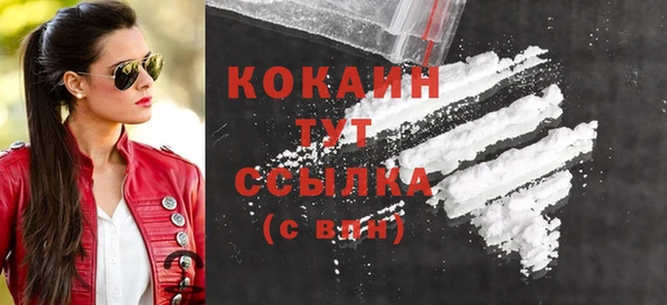 кокаин VHQ Лагань