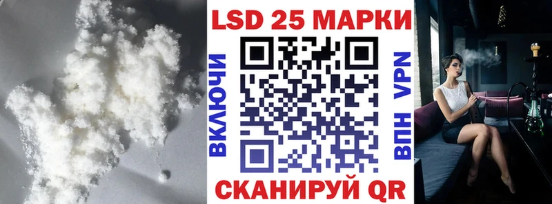 ЛСД экстази кислота Трубчевск