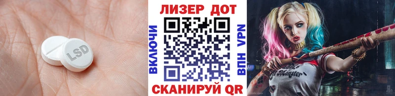 LSD-25 экстази ecstasy  Трубчевск 