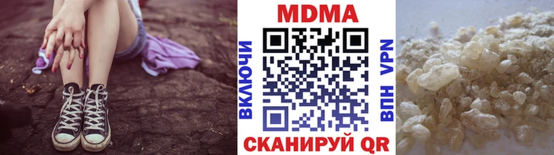 МДМА VHQ  наркота  мориарти состав  Трубчевск 