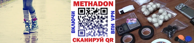 МЕТАДОН белоснежный  купить   Трубчевск 