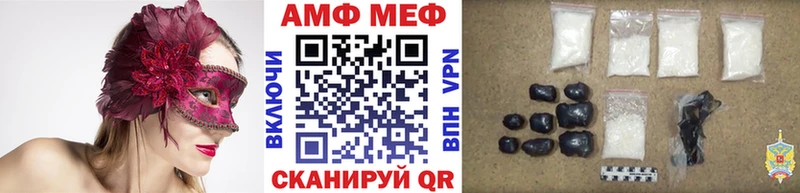 Первитин пудра  купить   Трубчевск 